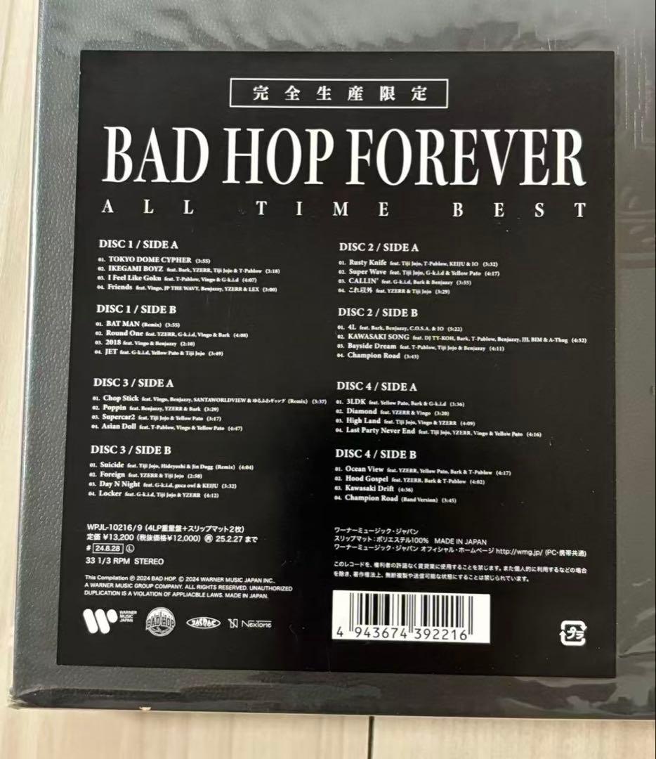 未開封BAD HOP FOREVER ALL TIME BEST 新品未使用