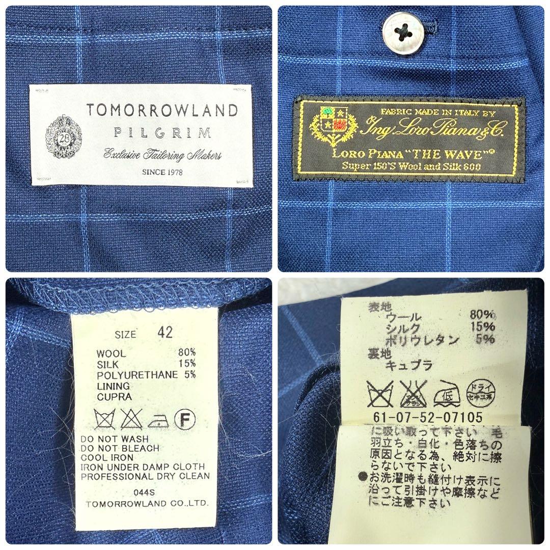 極美品 TOMORROWLAND PILGRIM ロロピアーナ ウール シルク