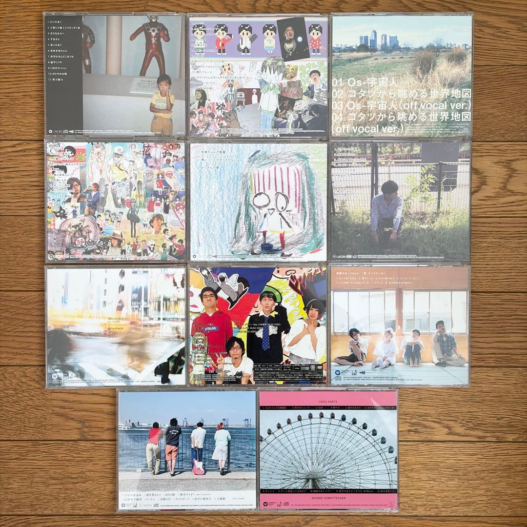 神聖かまってちゃん CD11枚まとめ売り