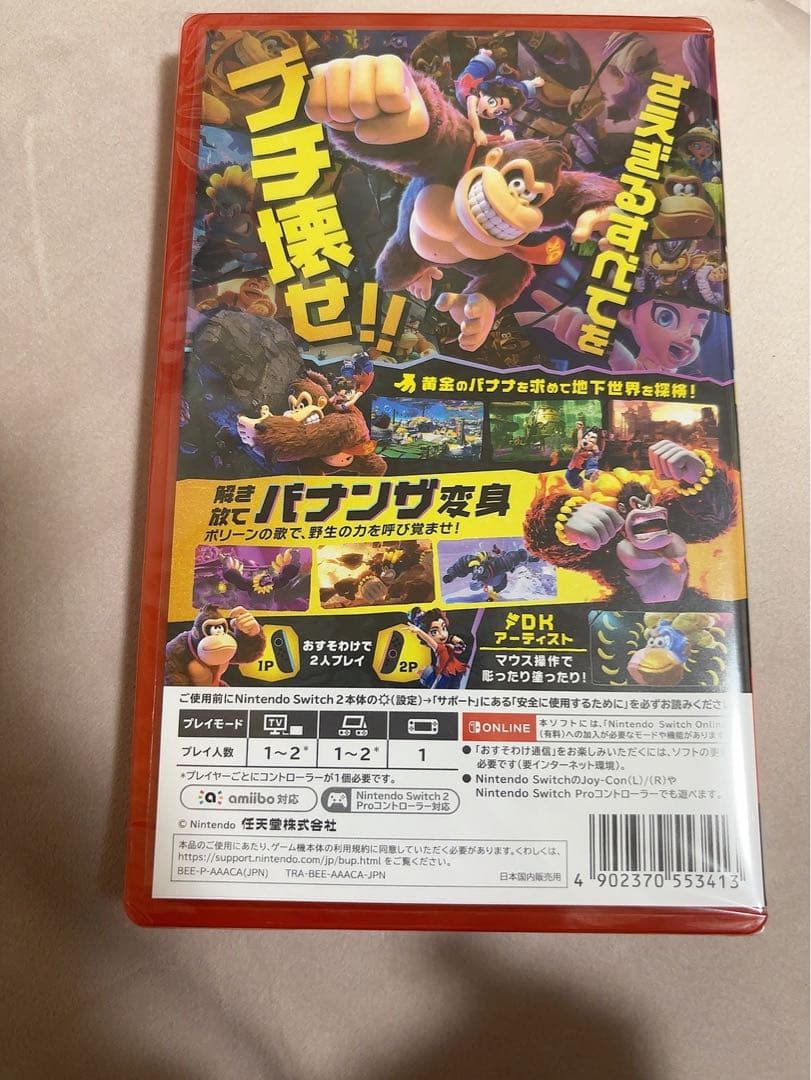 P*様 【新品未開封】 ドンキーコングバナンザ　DONKEY KONG BANA