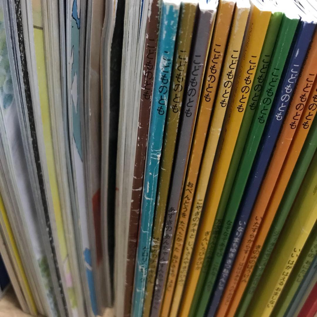 こどものとも　69冊