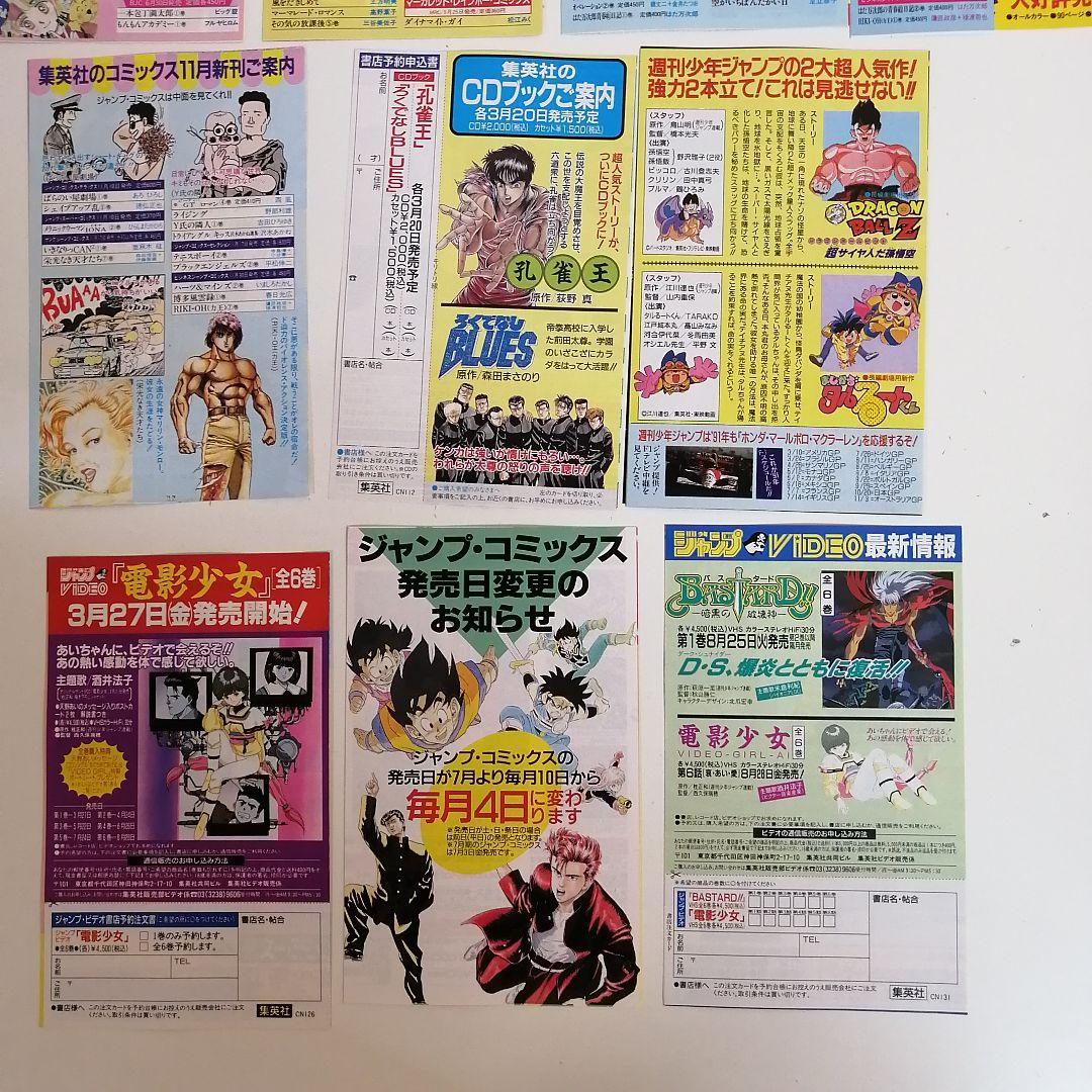 コミックスニュース 57 68 70 78 98 112 114 126 129
