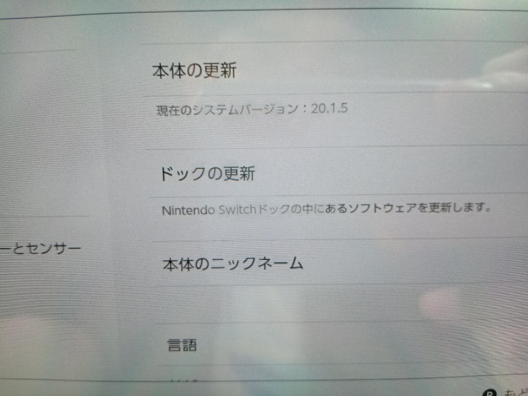 Nintendo Switch スイッチ 本体 旧型 2018年モデル 本体のみ