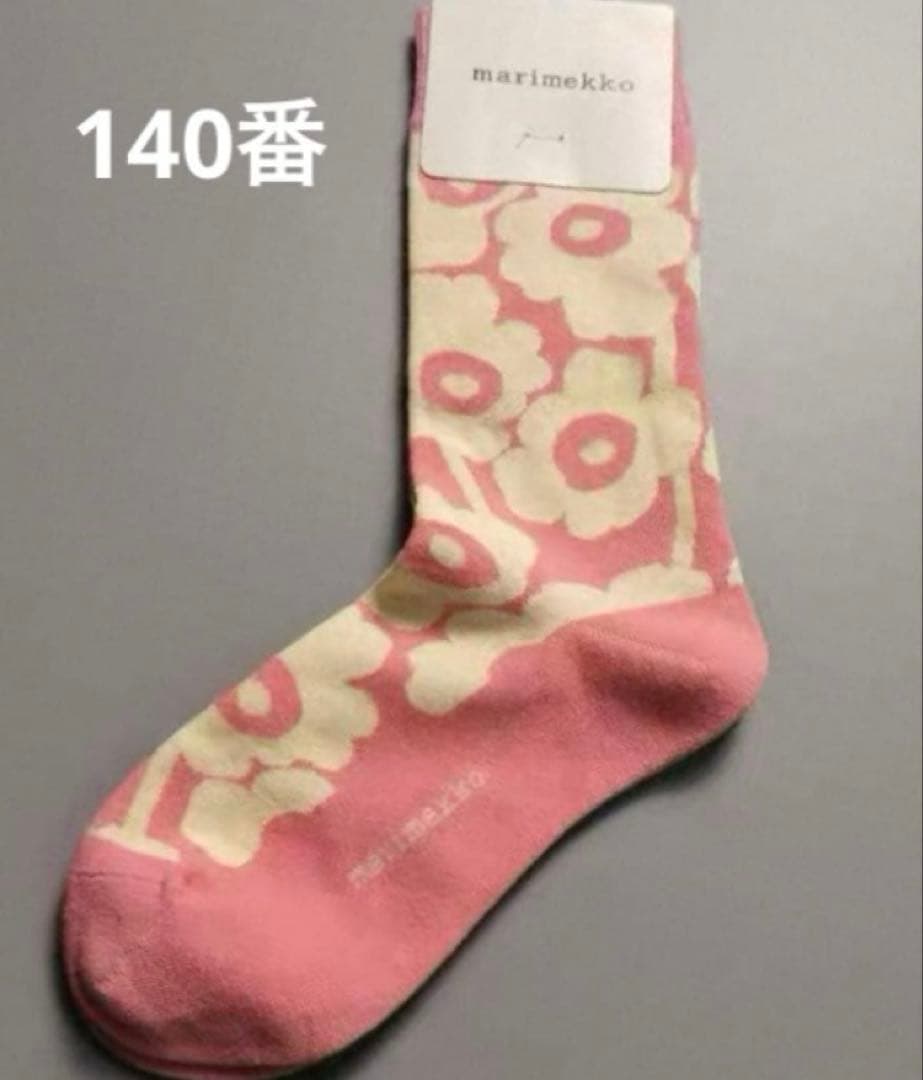 こてな　複数購入でお値引き可　
