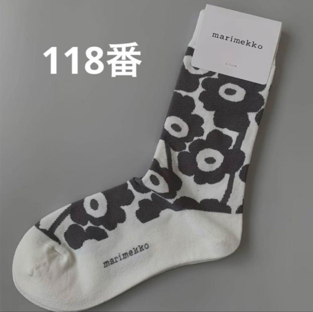 こてな　複数購入でお値引き可　