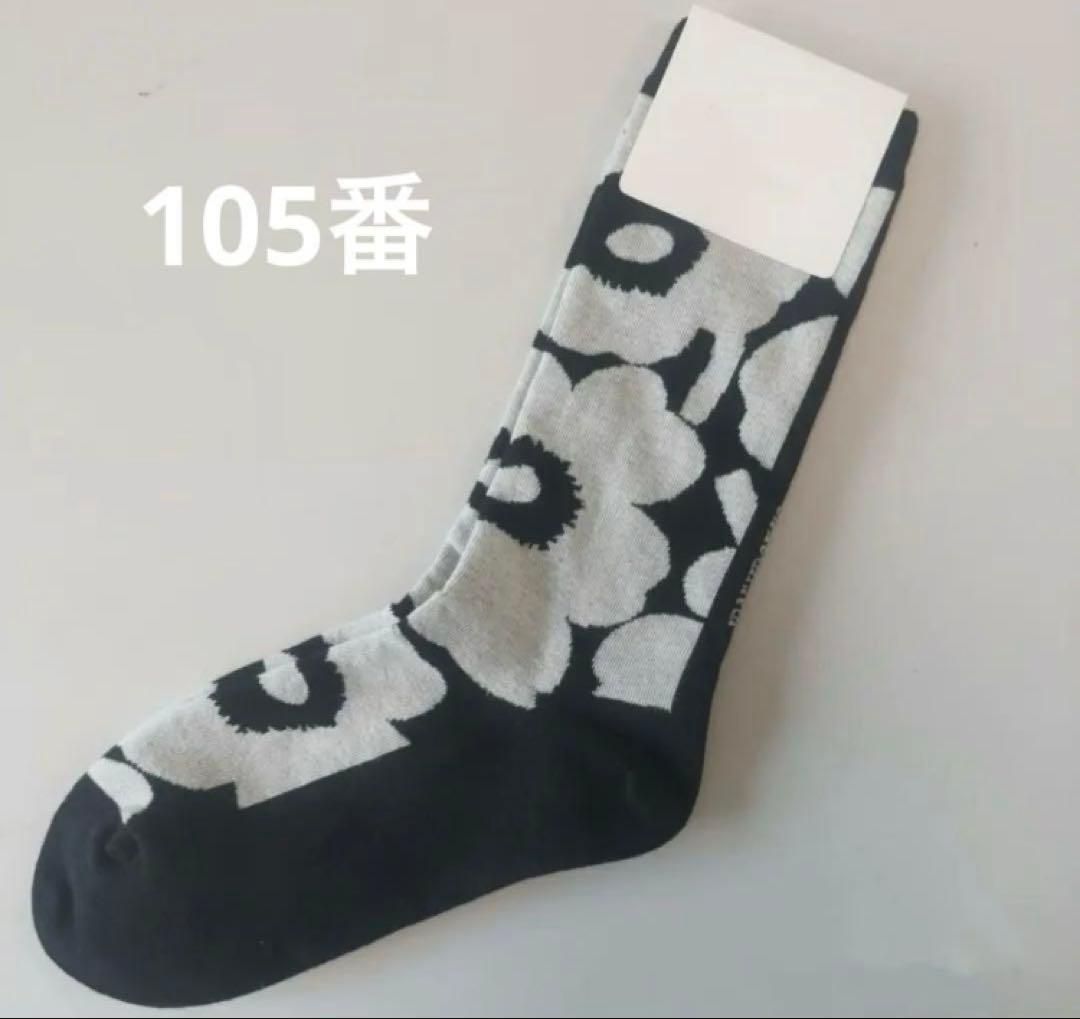 こてな　複数購入でお値引き可　
