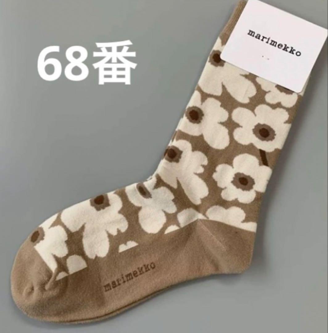 こてな　複数購入でお値引き可　