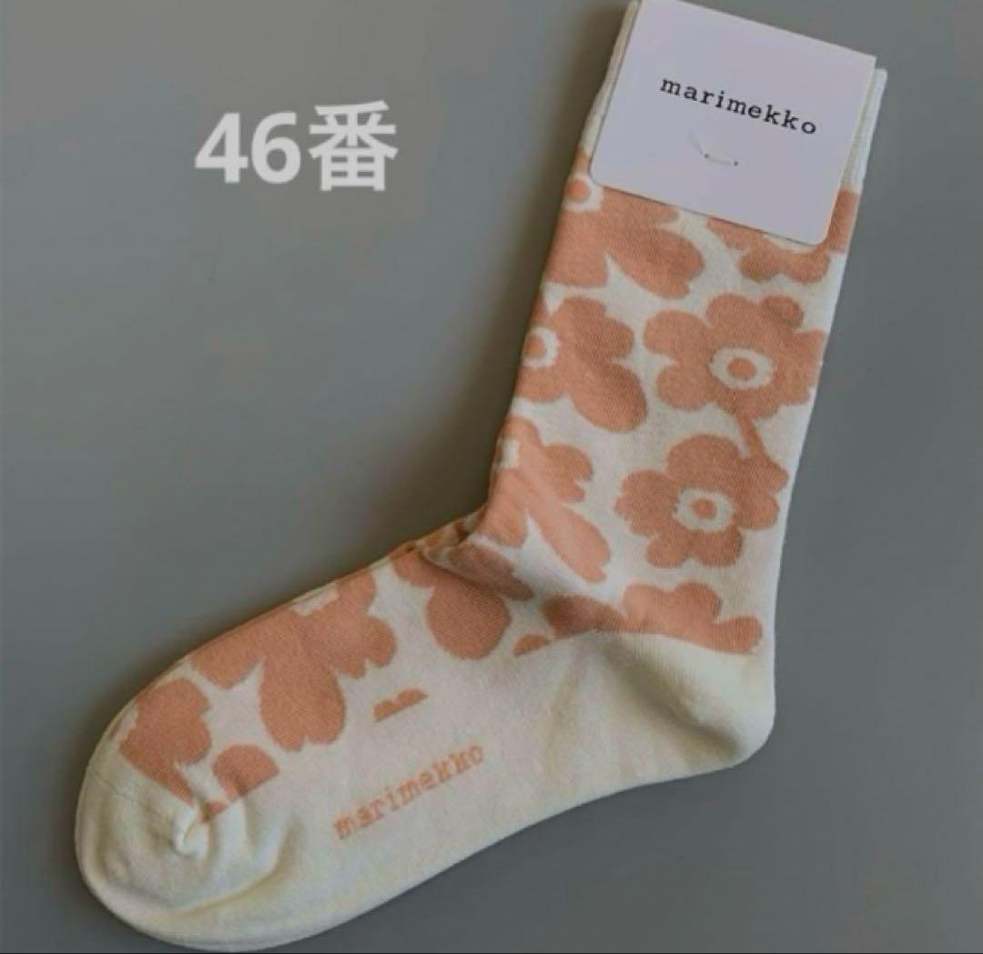 こてな　複数購入でお値引き可　