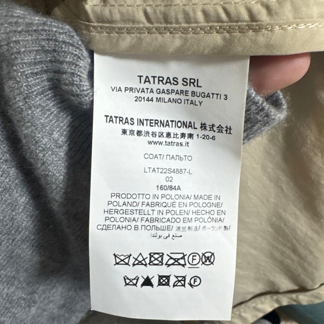 TATRAS (タトラス) ロングトレンチコート02 クリーニング済