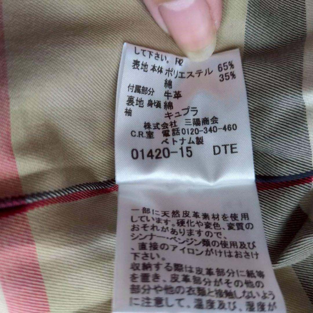 ◾︎極美品◾︎ バーバリーロンドン トレンチコート ノバチェック ベルト ブルー