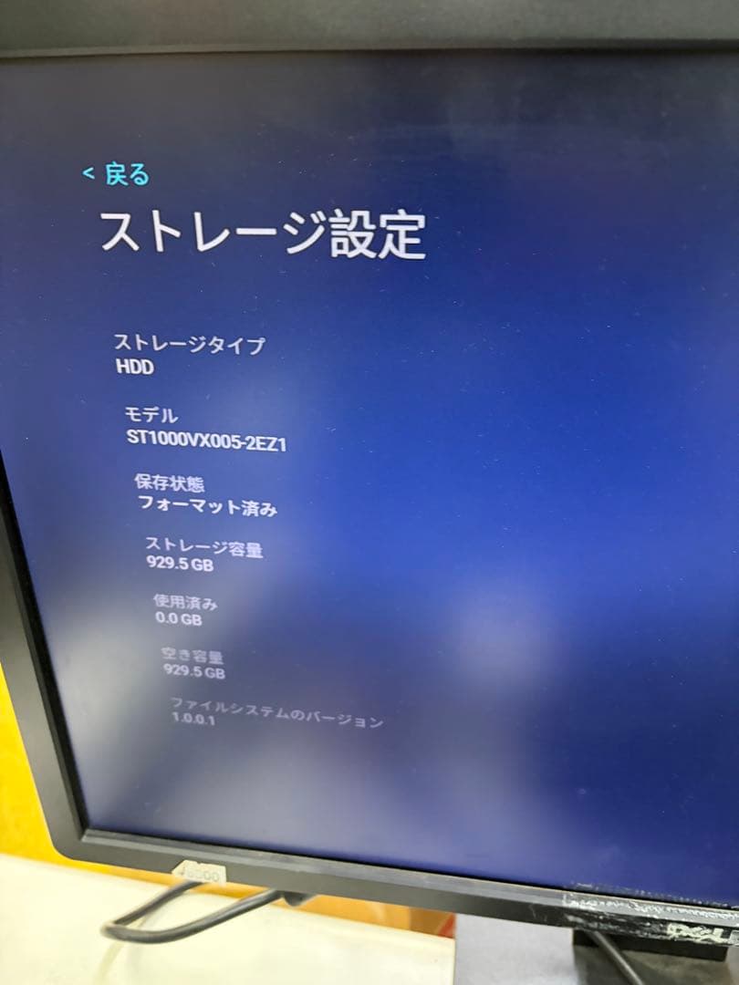 Hiseeuレコーダー16chカメラ無し　HDD1TB中古付き