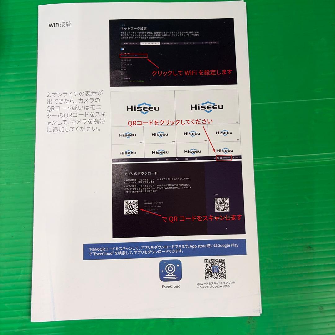 Hiseeuレコーダー16chカメラ無し　HDD1TB中古付き