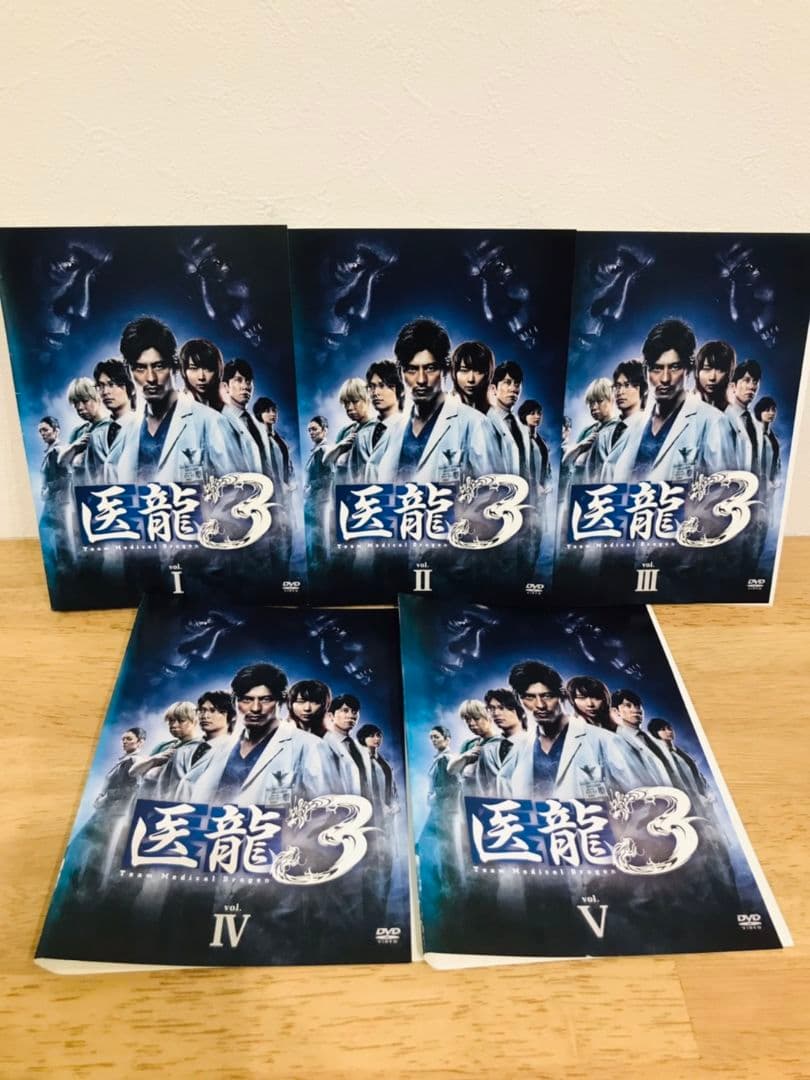 医龍～Team Medical Dragon 3～ 全5巻セット