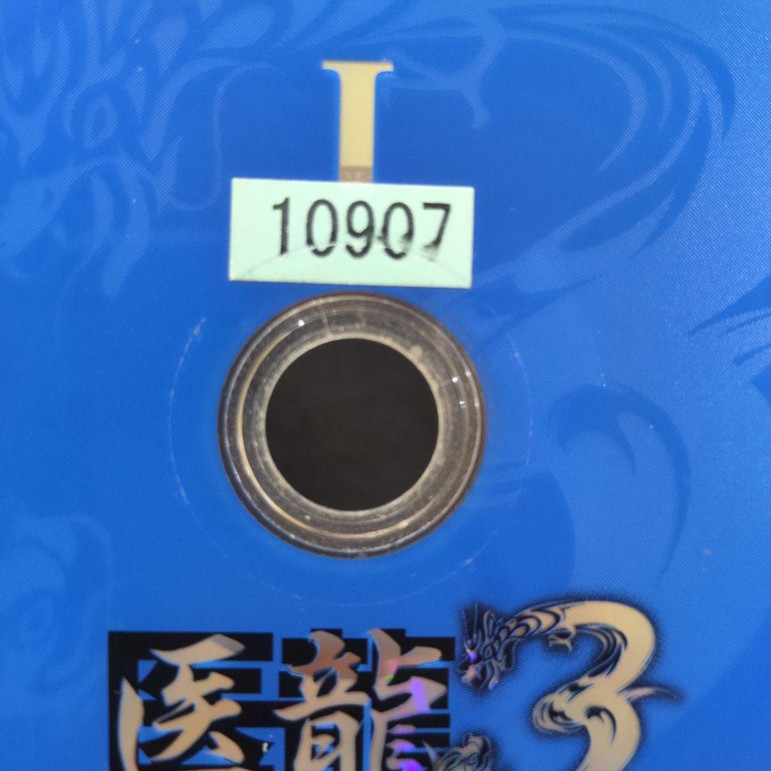 医龍～Team Medical Dragon 3～ 全5巻セット