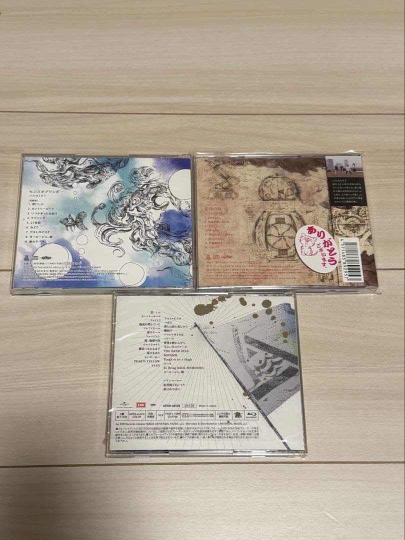 ハルカミライ　CD DVD セット