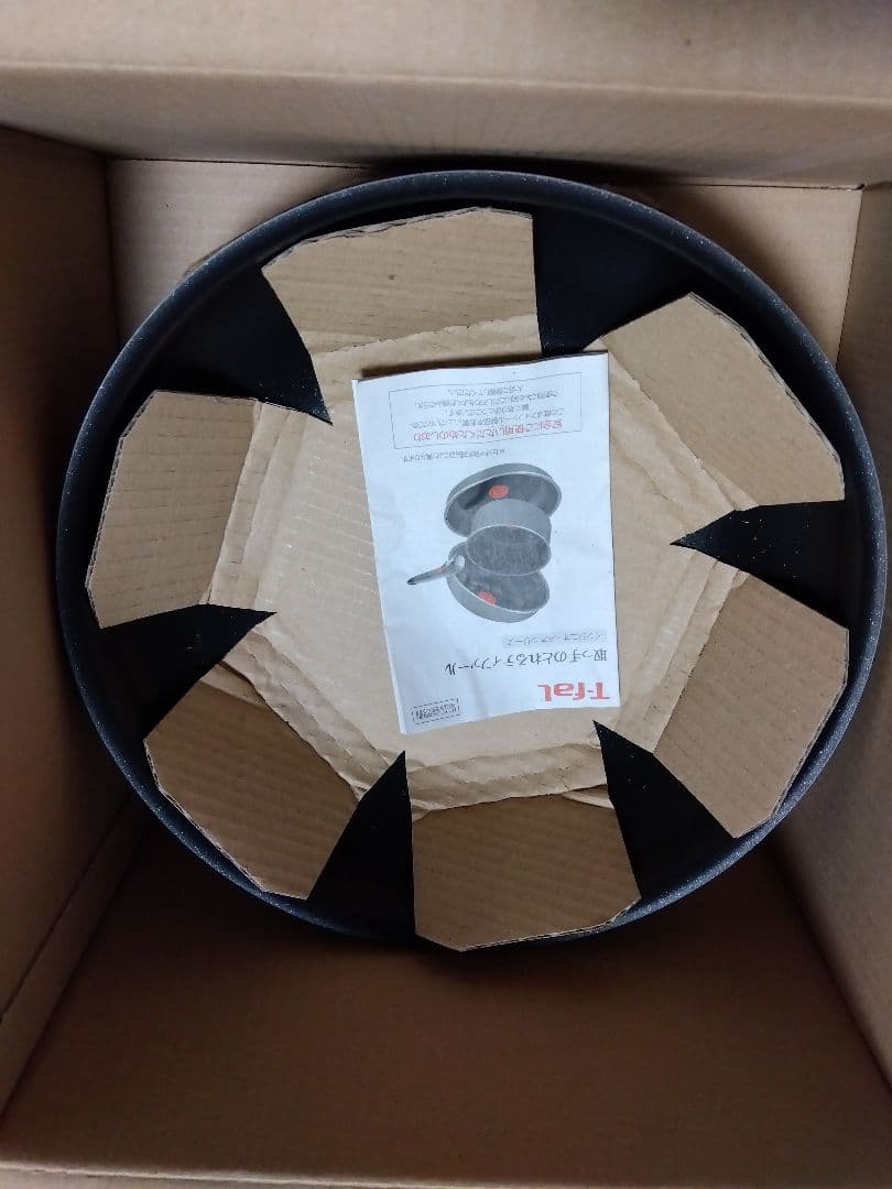 T-fal インジニオ・ネオ ロイヤルブルー・インテンス セット9