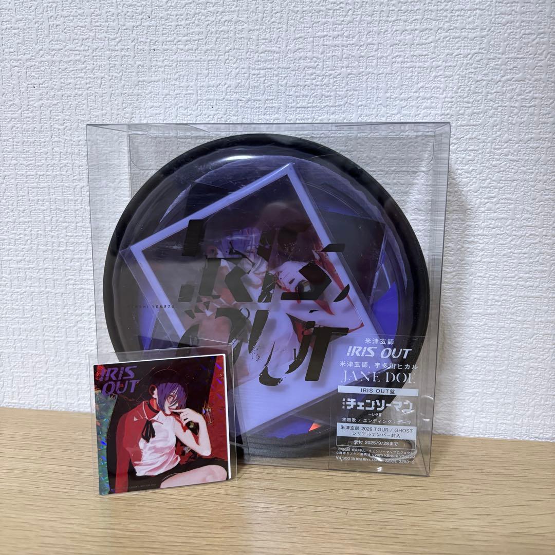 ステッカー付 チェンソーマン 映画 レゼ篇 米津玄師 IRIS OUT CD