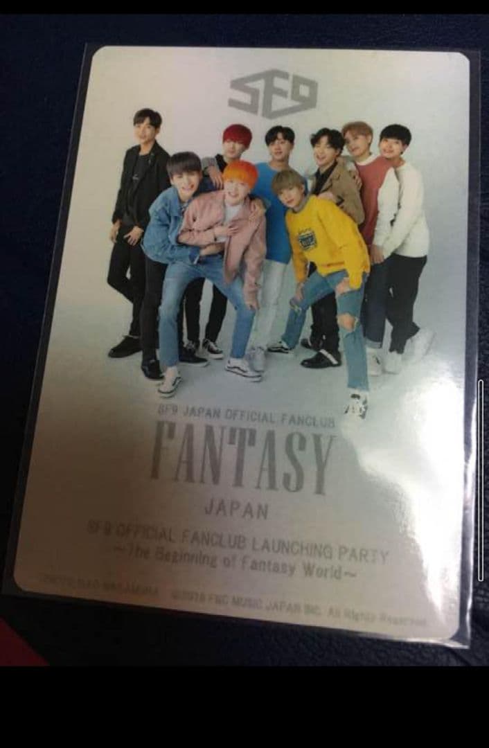 SF9 ジェユン トレカ