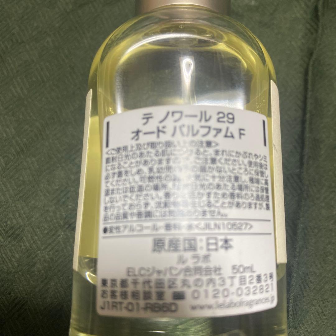 LE LABO THÉ NOIR 29 オードパルファム 50mL