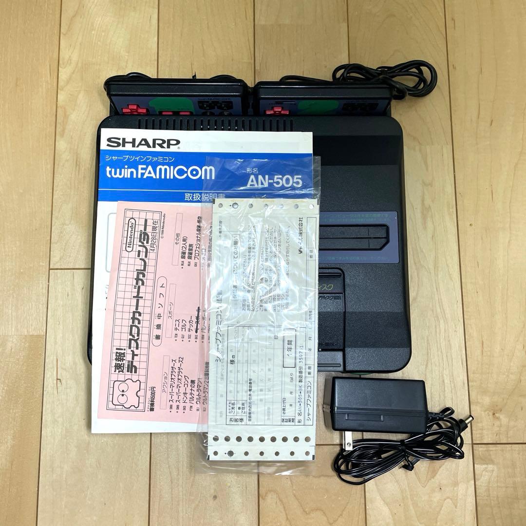 SHARP AN-505-BK ツインファミコン