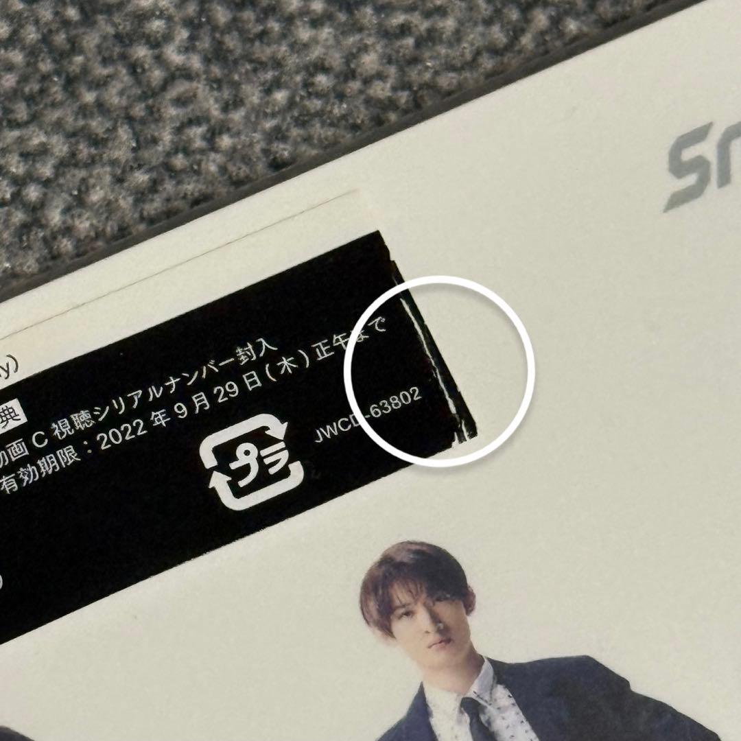 Man シングル CD DVD 29枚 まとめ売り 特典付き
