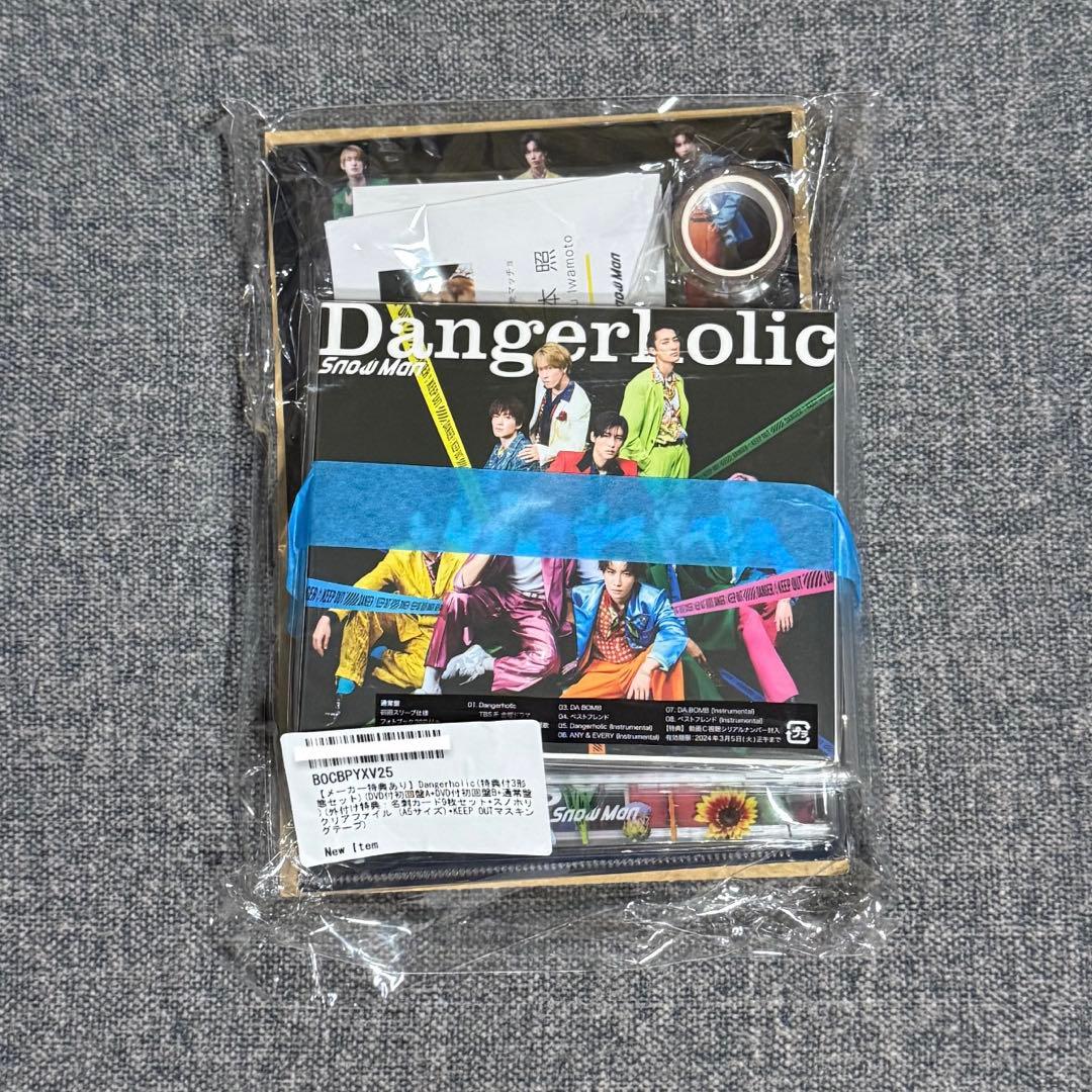  Man シングル CD DVD 29枚 まとめ売り 特典付き