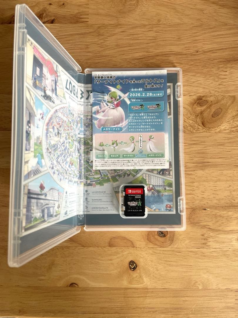 【即日発送】 ポケモンレジェンズ ZA Nintendo Switch