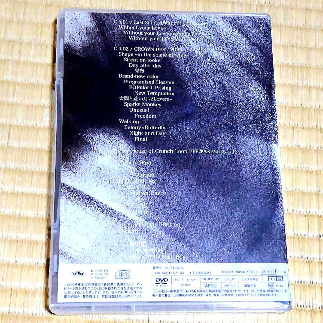 邦楽 Laputa Without your Love CD/DVD
