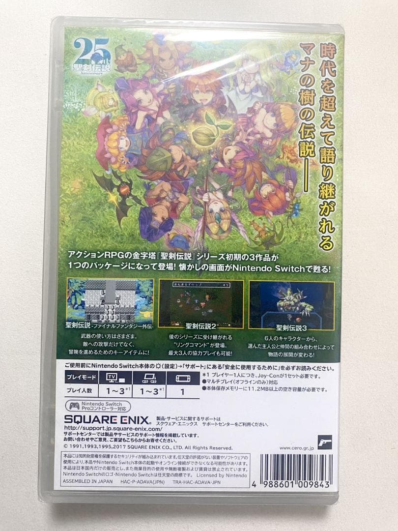 【新品未開封】聖剣伝説コレクション COLLECTION Switch
