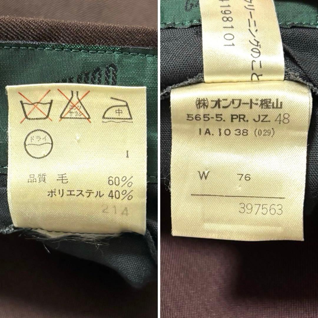 ✨激レア✨90's✨JUNIOR GAULTIER　スーツ　派手裏地　ブラウン