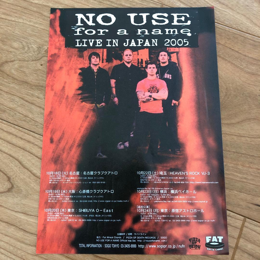 No User For A Name ポスター おまけ付き
