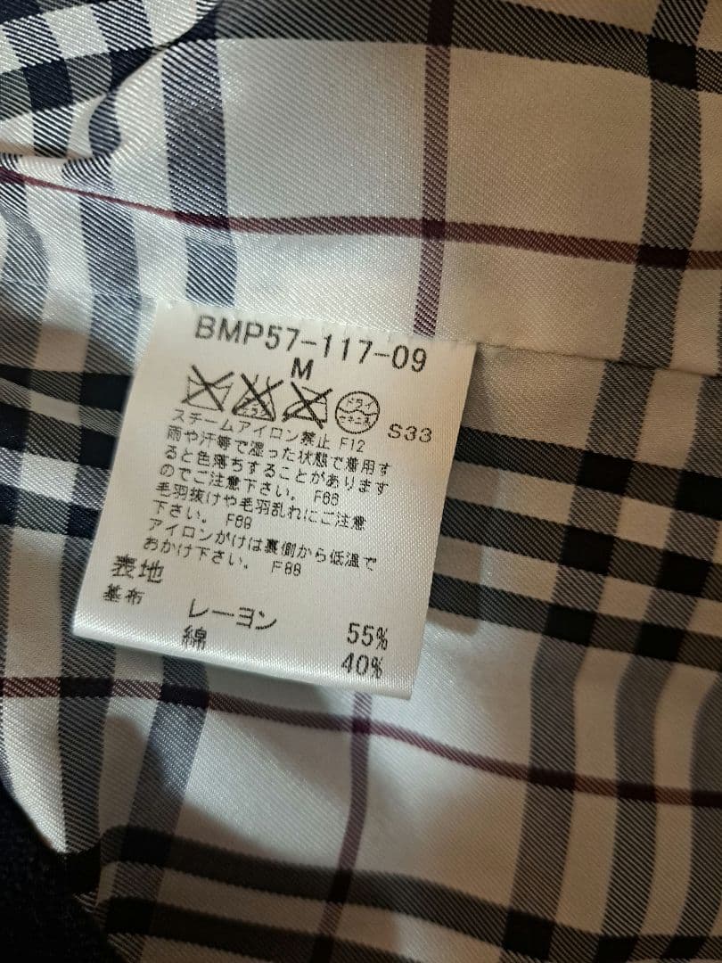 シャギーさん専用　シャドーチェックベロアブルゾン　バーバリーブラックレーベル
