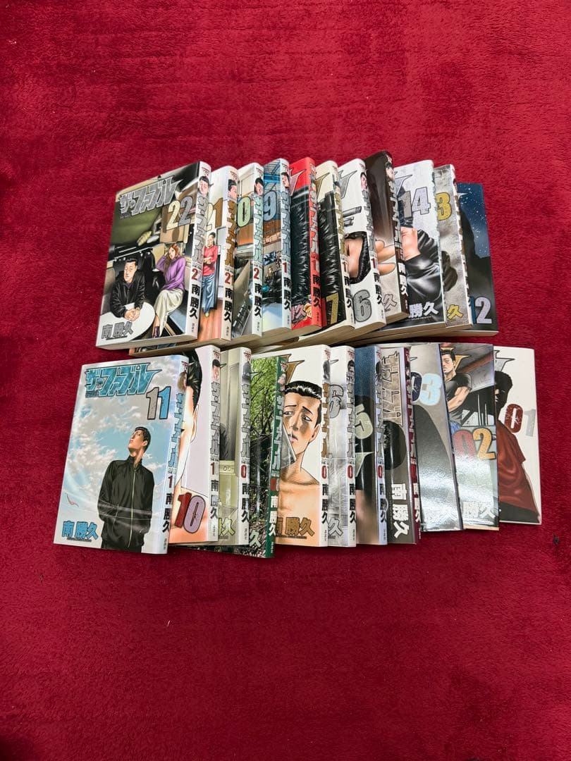 ザ.ファブル　全巻セット1~22巻