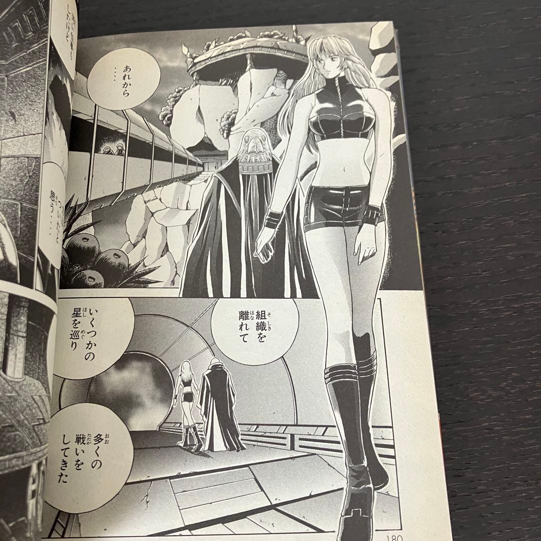 極美品　初版　メトロイド　漫画　 マガジンzkc metroid 講談社 全巻