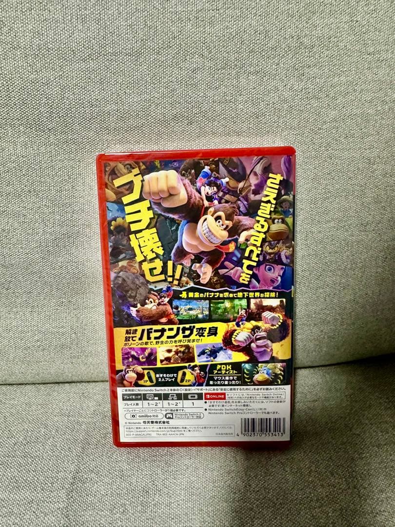 DONKEY KONG BANANZA (未開封)