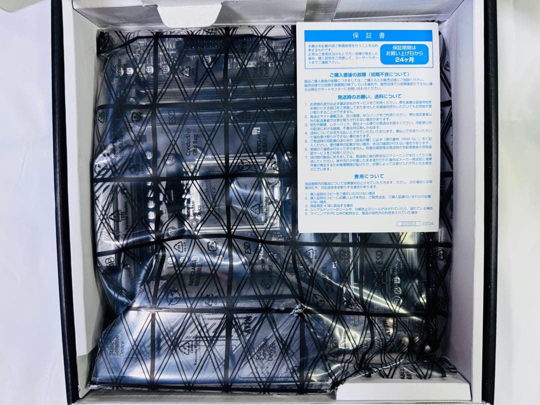 【新品未使用】MSI MAG B650M MORTAR WIFI