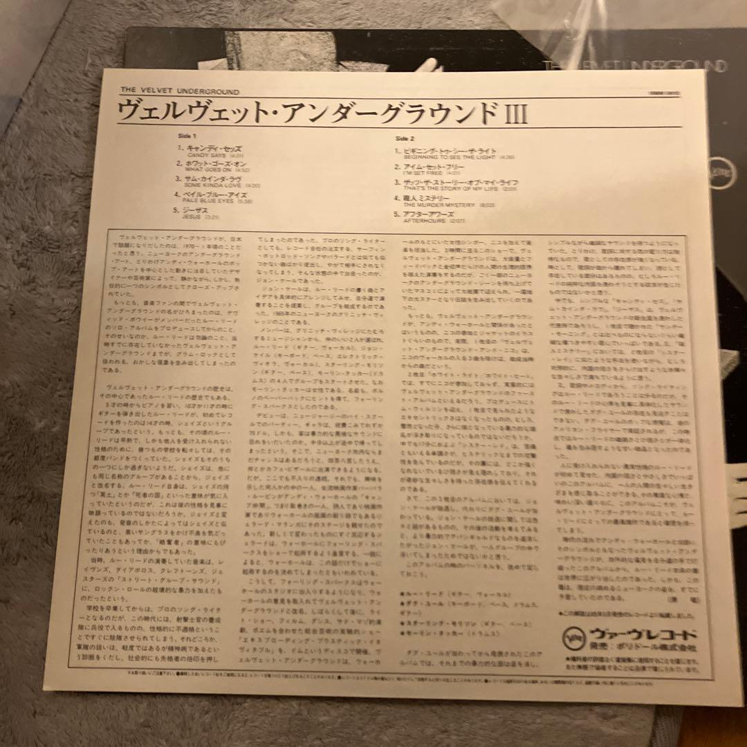 ベルベットアンダーグラウンド　velvet underground 3 Ⅲ 帯