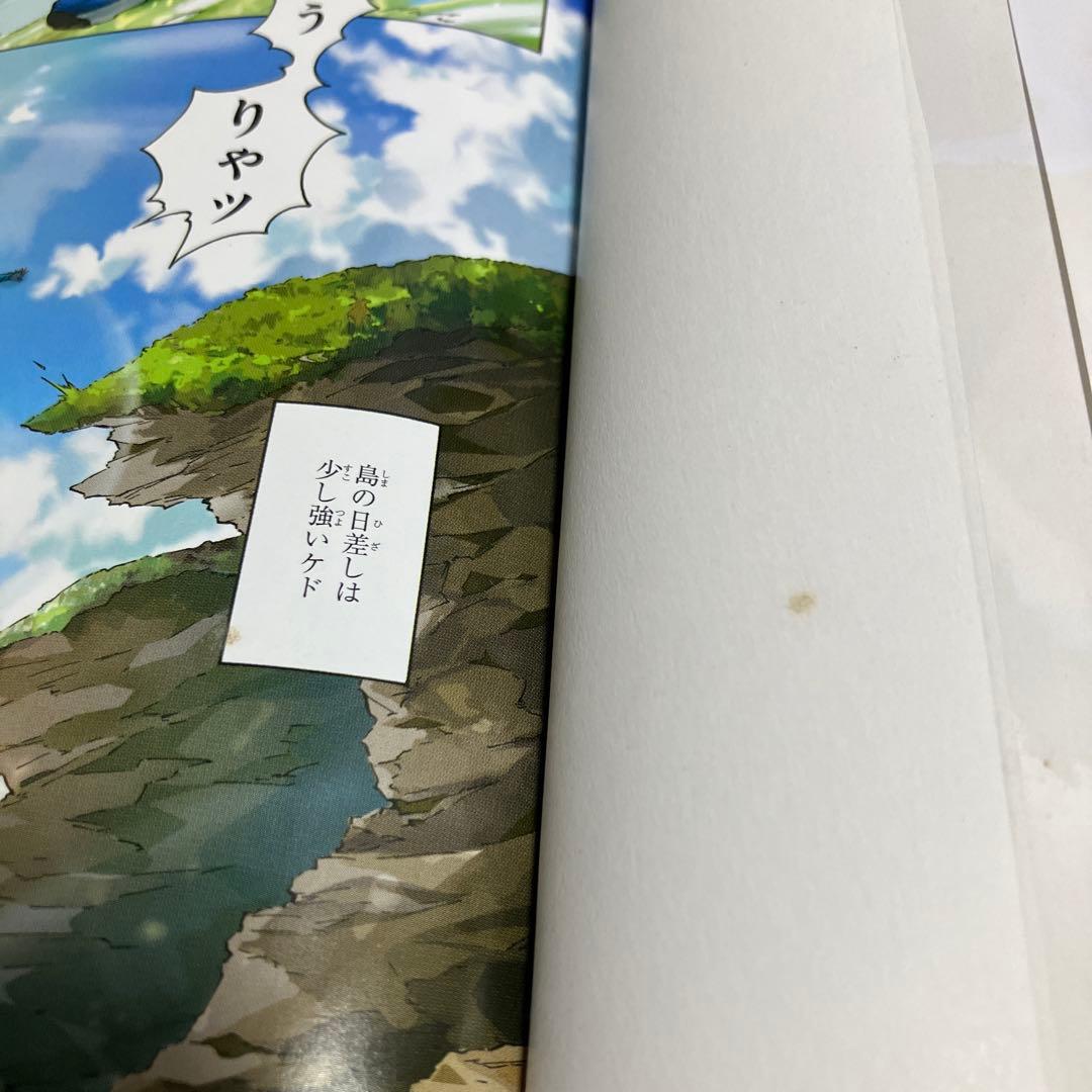 Hunter ×Hunter エウレカセブン 電気街の本屋さん他まとめ売り