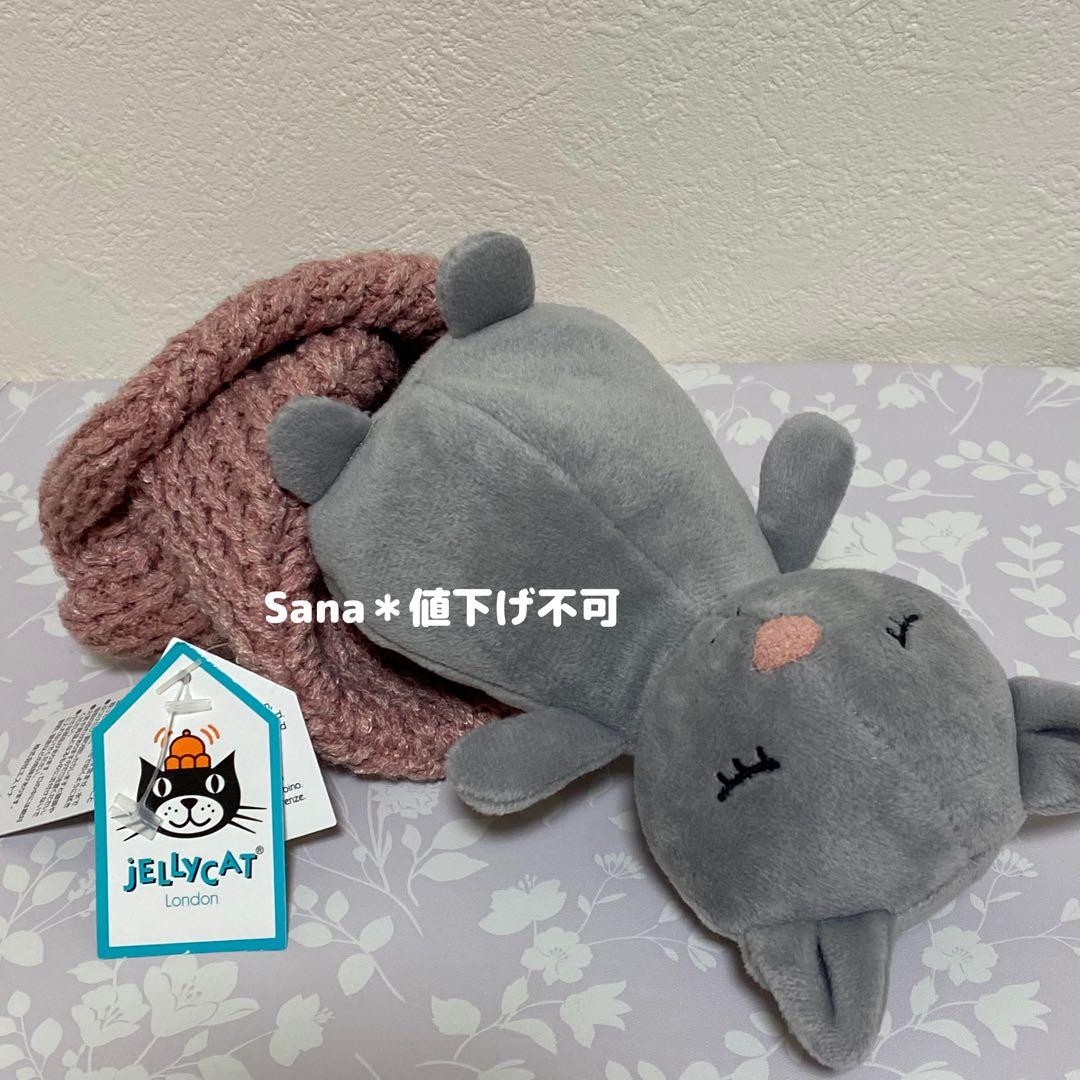 新品　ジェリーキャット　Cosie Kitten 猫　ネコ　ねこ　ぬいぐるみ