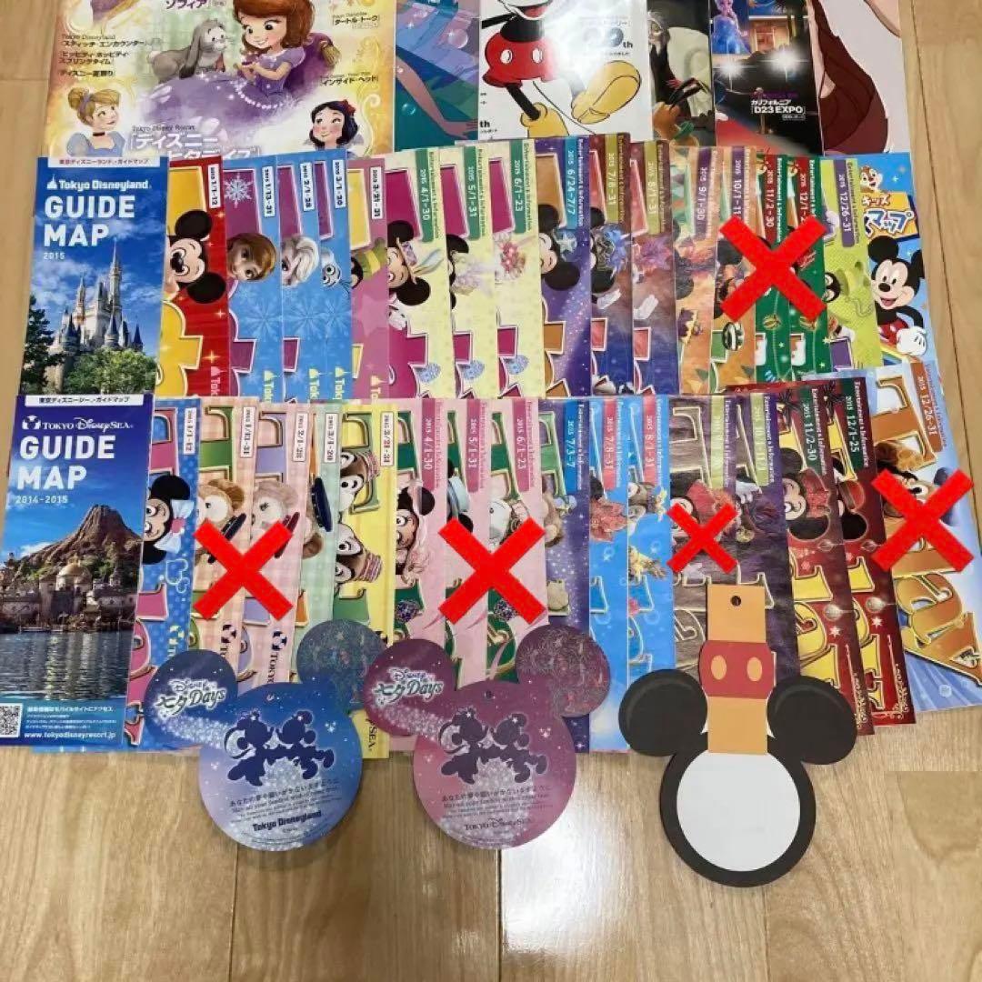ディズニーファン&TODAY 2015年分　ランド&シー　ガイドマップ　TDR