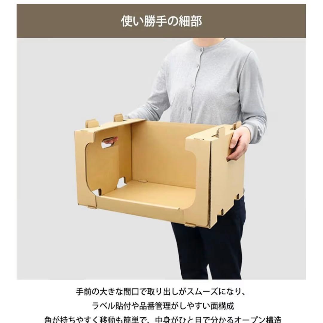 らすぱる♡　ダンボール　スタッキング　30枚セット　メルカリ　レンゴー