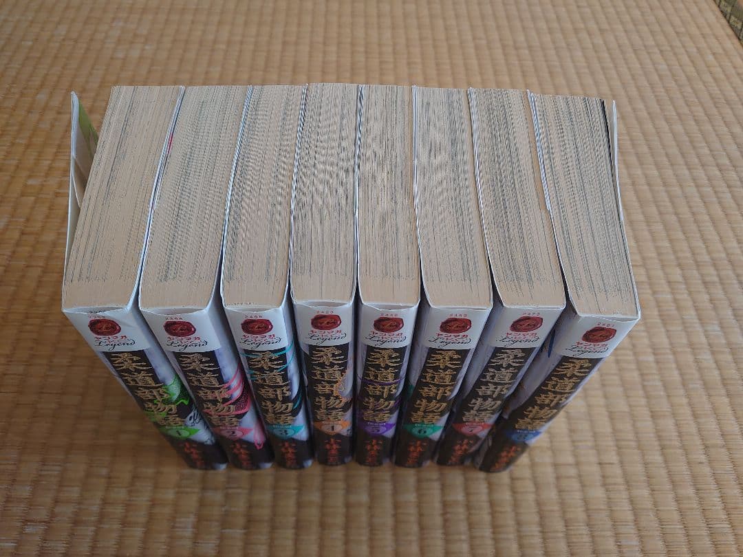 柔道部物語 全8巻セット 新装版 小林まこと