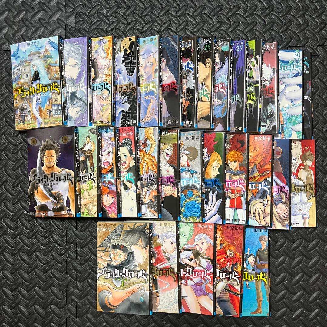 【値引きあり】【美品】ブラッククローバー1〜30巻、32巻セット