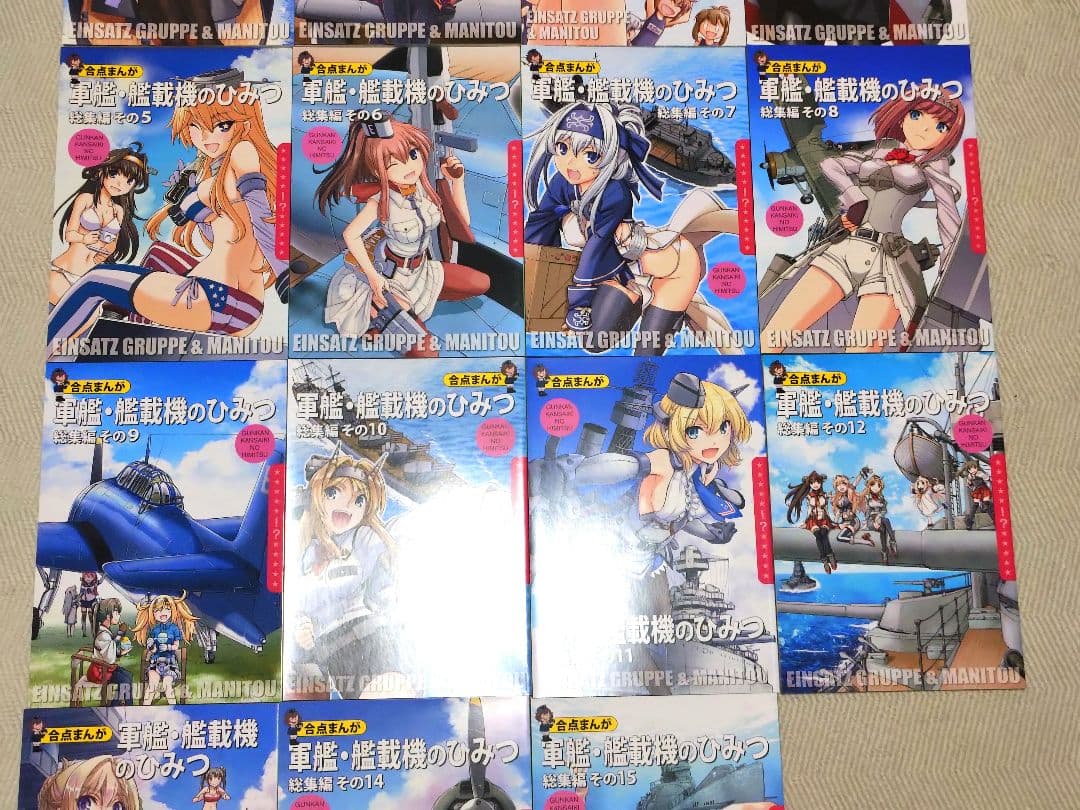 掲載期間８月まで！　戦車のひみつ　軍艦・艦載機のひみつ　まとめ売りセット