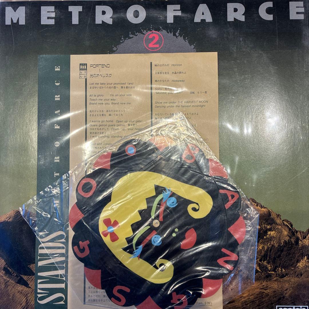 METRO FARCE PAST FUTURE ANIMATORS レコード