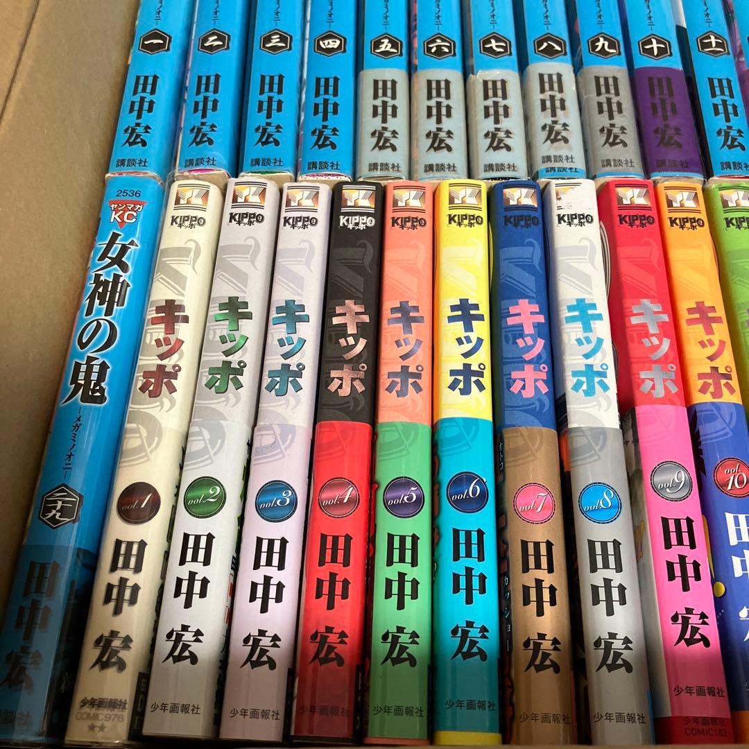 田中宏 全作品セット Bad boys KIPPO 女神の鬼 莫逆家族 初版多数