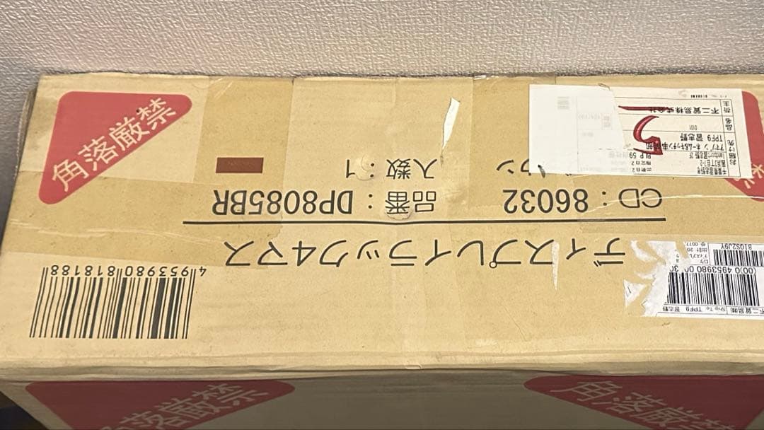 ※レレオ様専売品　【新品未開封】ディスプレイラック 4マス MBR DP8085