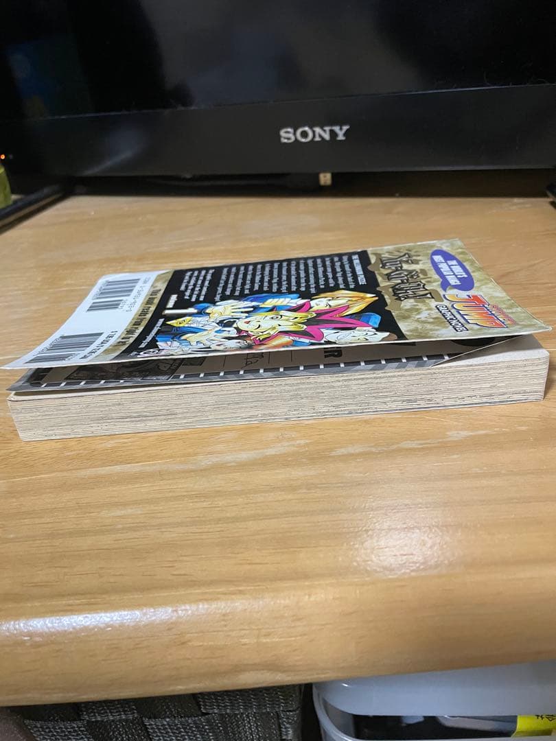 【希少】遊戯王　1巻　英語版