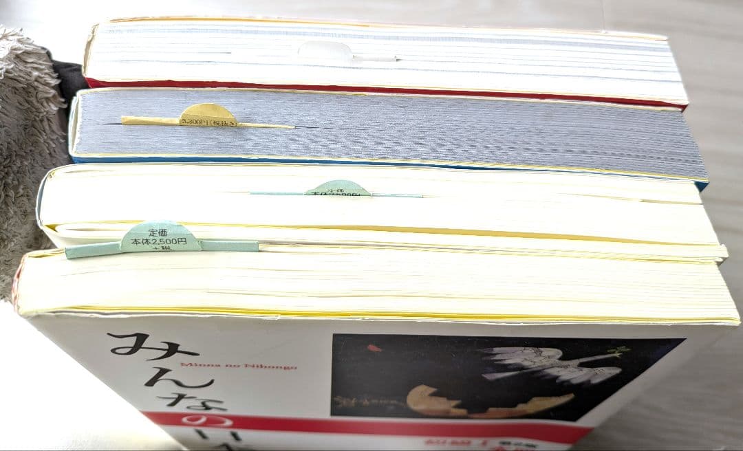 「みんなの日本語初級」2冊・「 上級へのとびら」・「 日本語教育能力検定試験」