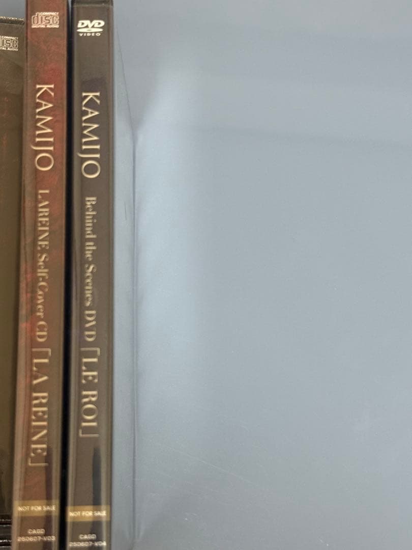 新品未開封 KAMIJO プレミアムチケット特典 2種セット　CD DVD